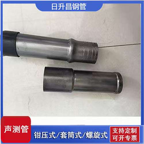 青松路街道声测管检测前准备工作有哪些